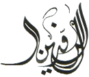 Arabic TV Al Rafidain